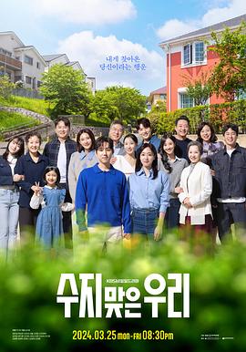 BDHD版手机在线海报剧照