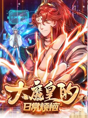 诺曼底登陆完整版海报剧照